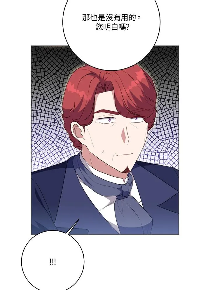 第49话 第46页