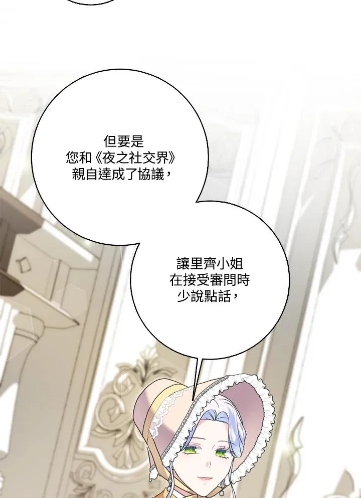 第49话 第47页