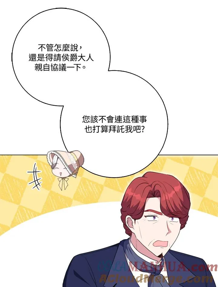 第49话 第49页