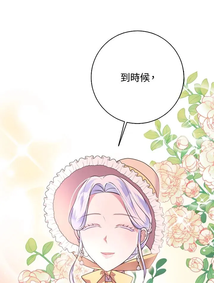 第49话 第52页
