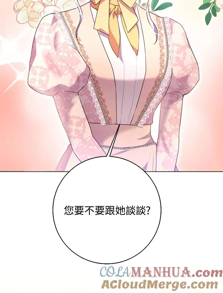 第49话 第53页
