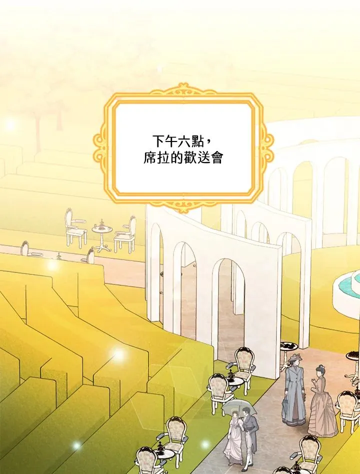 第49话 第54页