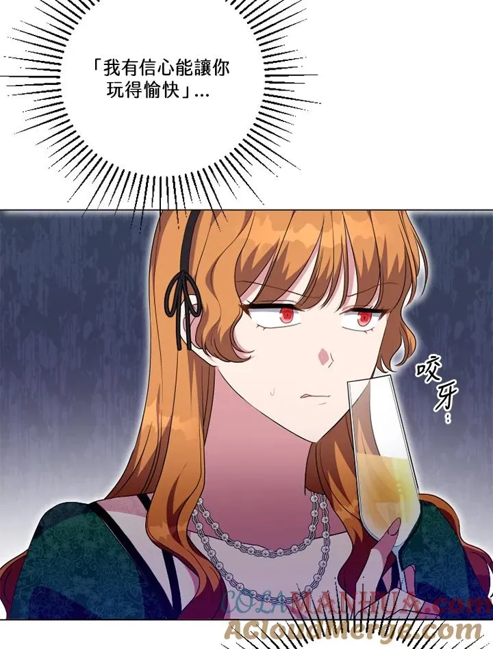第49话 第57页