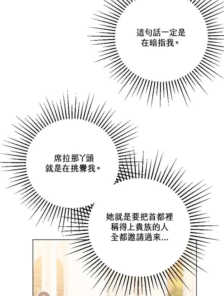 第49话 第58页