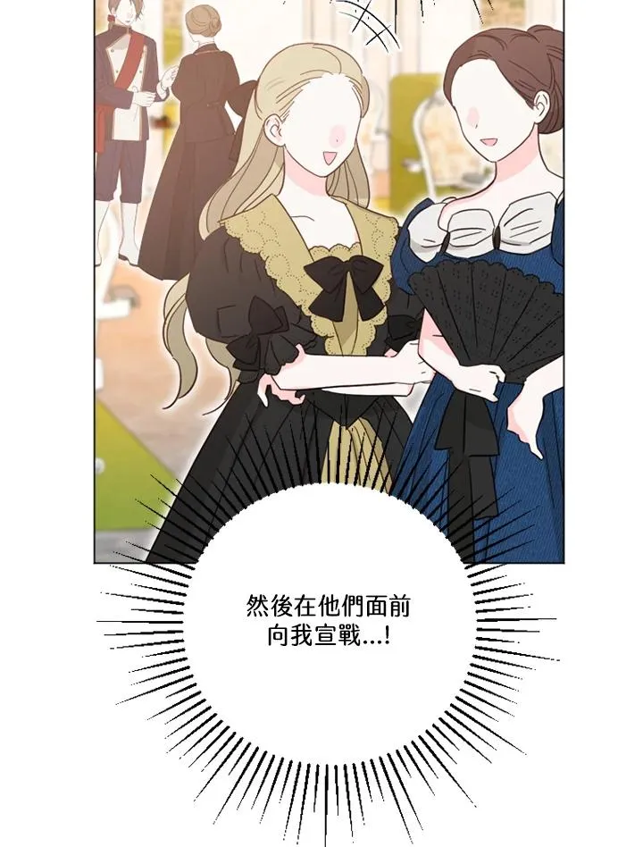 第49话 第59页