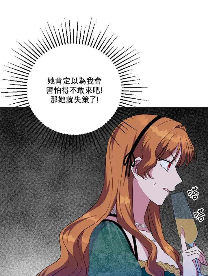 第49话 第60页