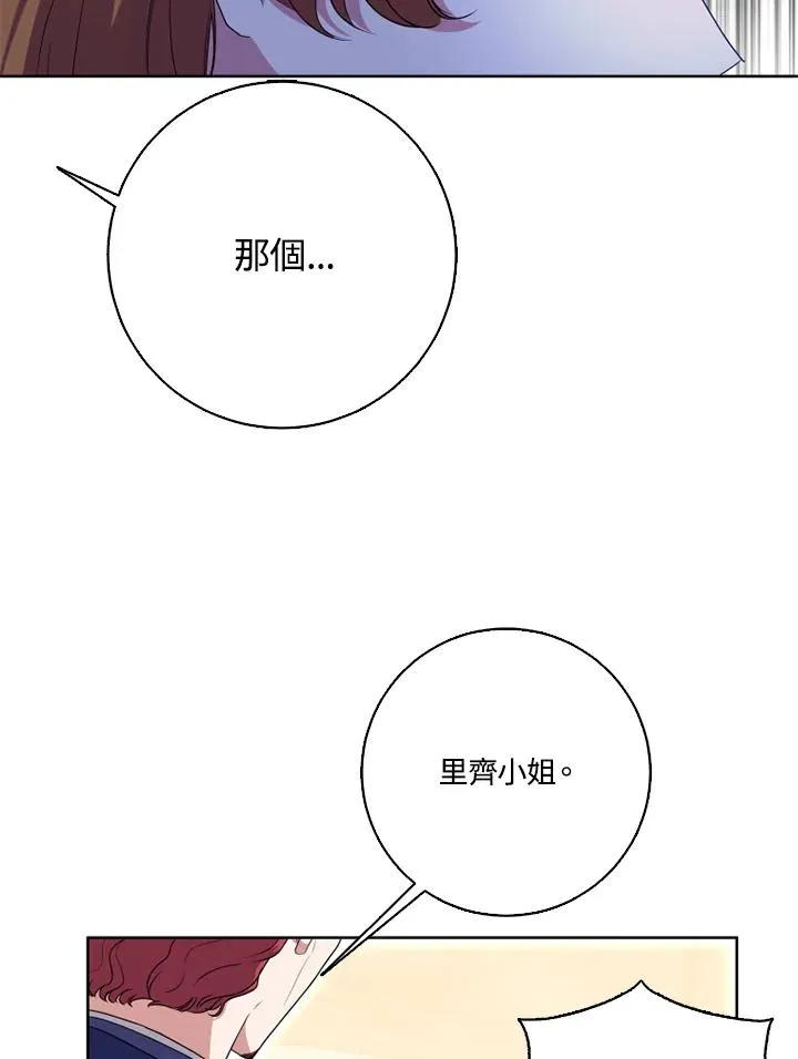 第49话 第62页
