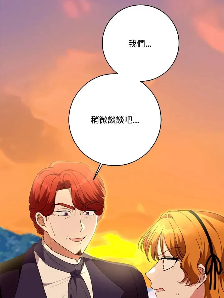 第49话 第64页