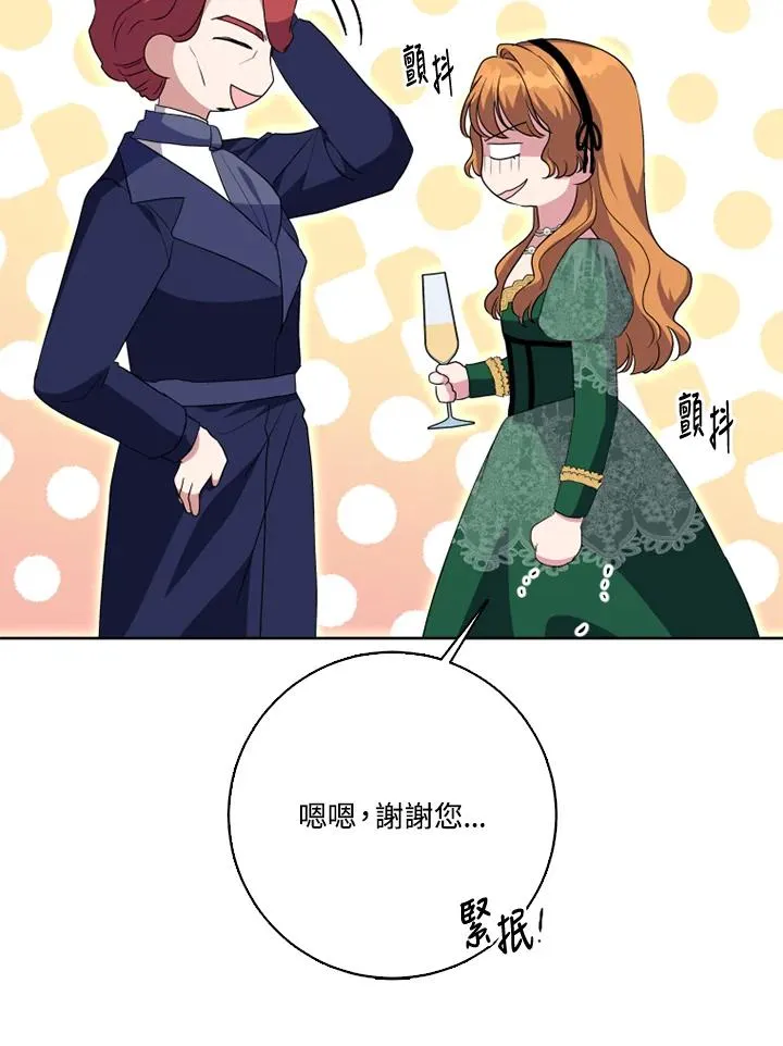 第49话 第72页