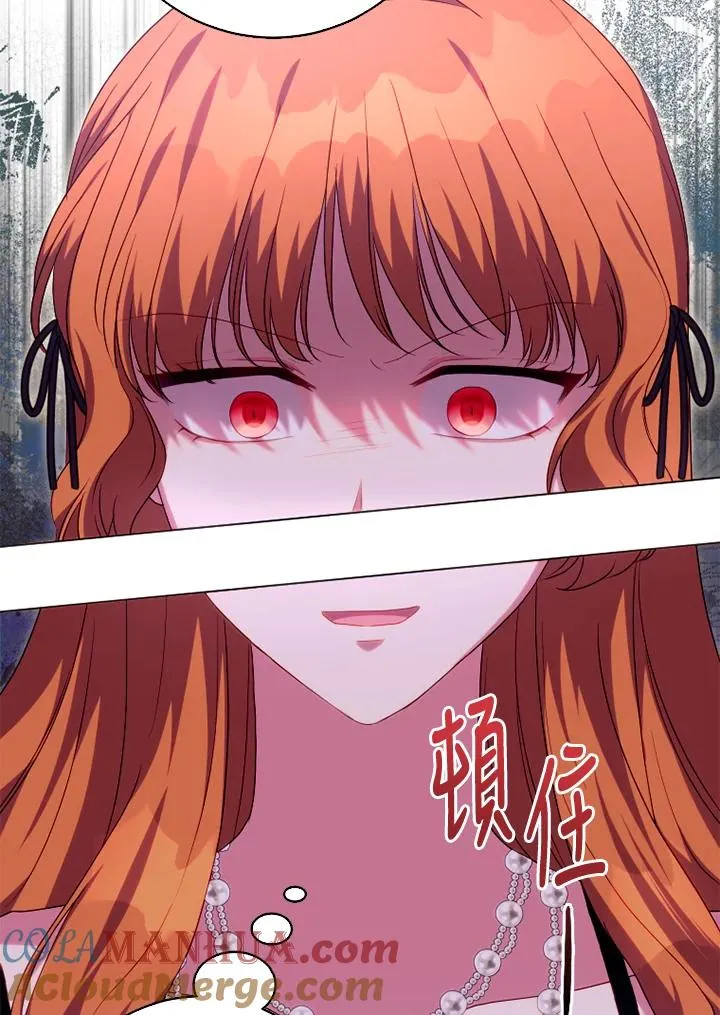 第49话 第77页