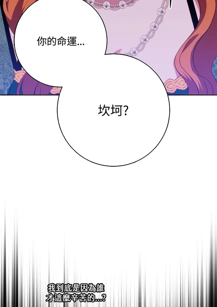 第49话 第78页