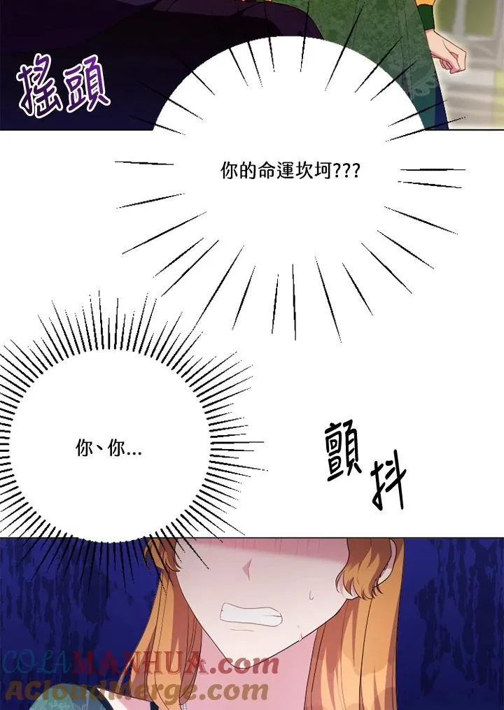第49话 第81页