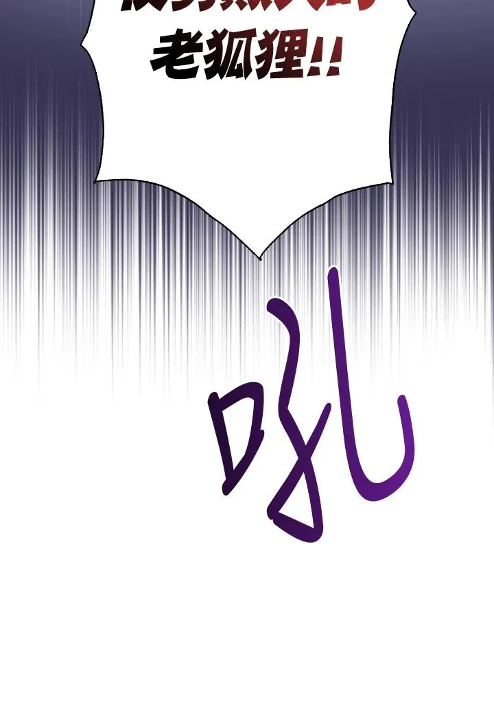 第49话 第83页
