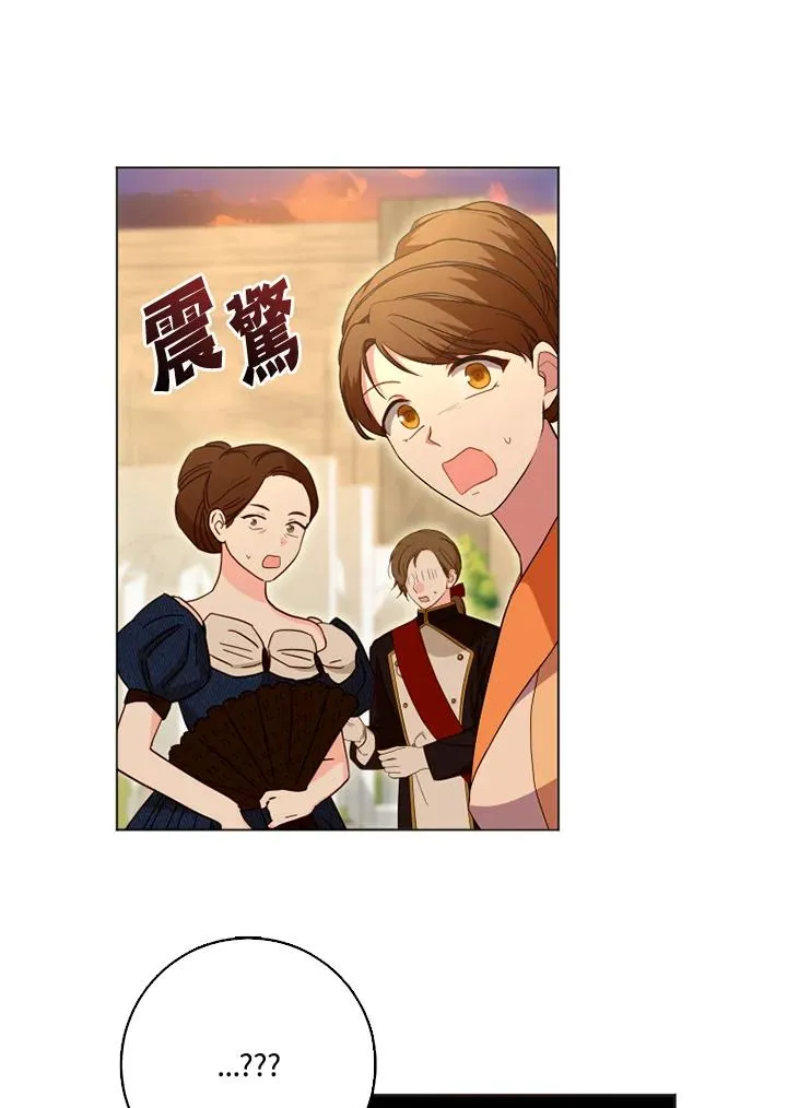 第49话 第84页