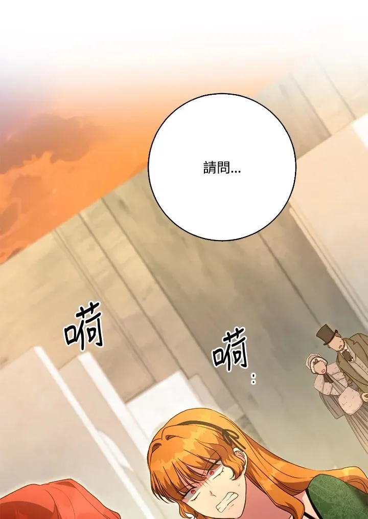 第49话 第86页