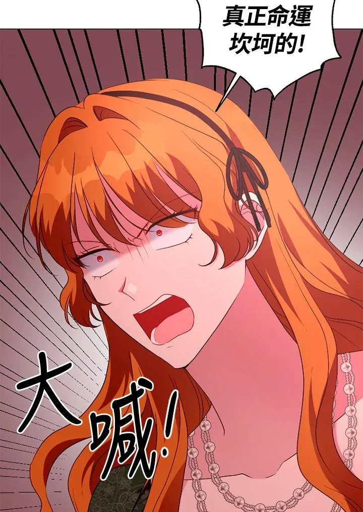 第49话 第88页