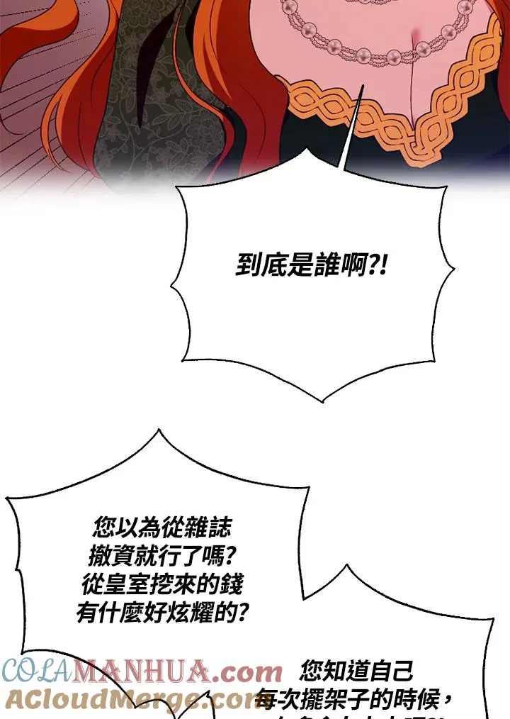 第49话 第89页