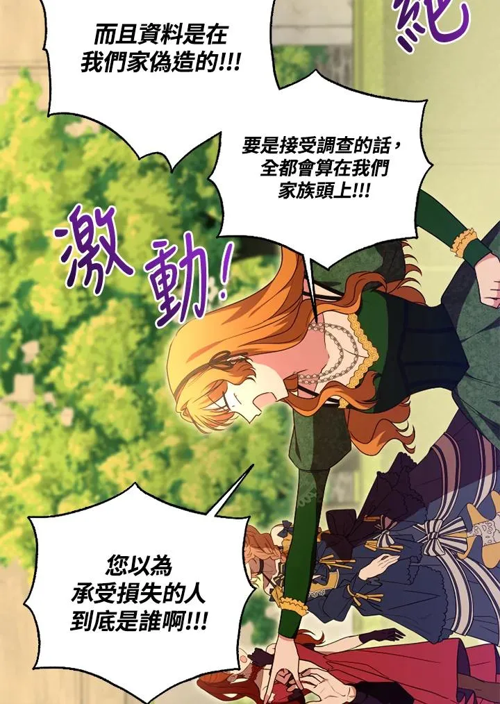 第49话 第91页