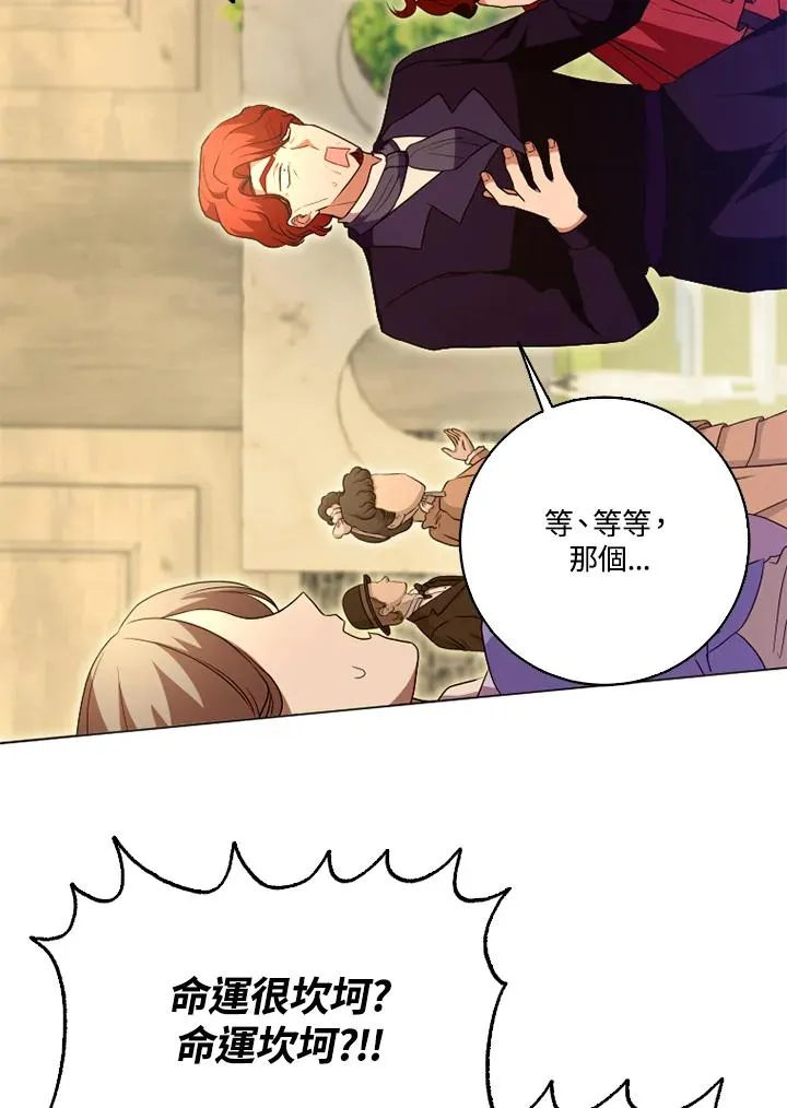 第49话 第92页