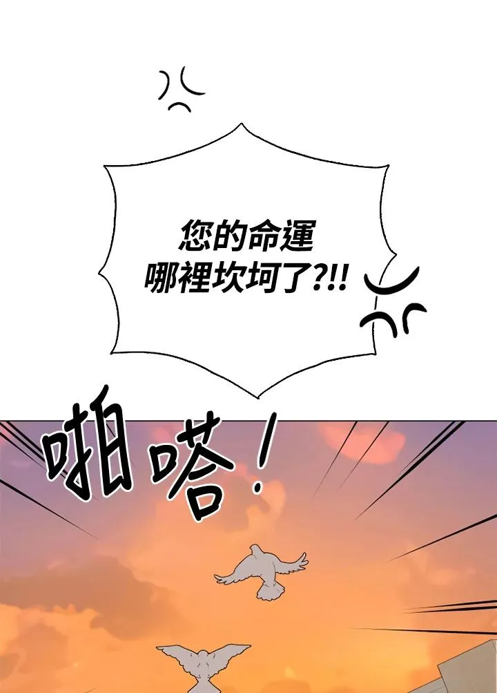 第49话 第95页