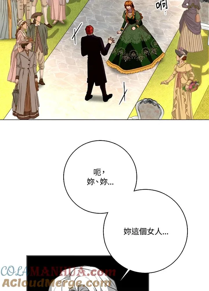 第49话 第97页
