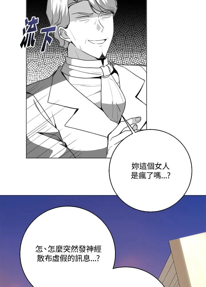 第49话 第98页