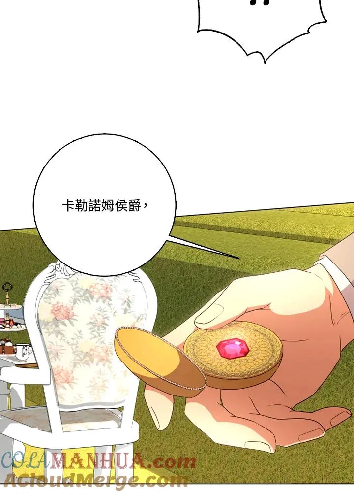 第49话 第101页