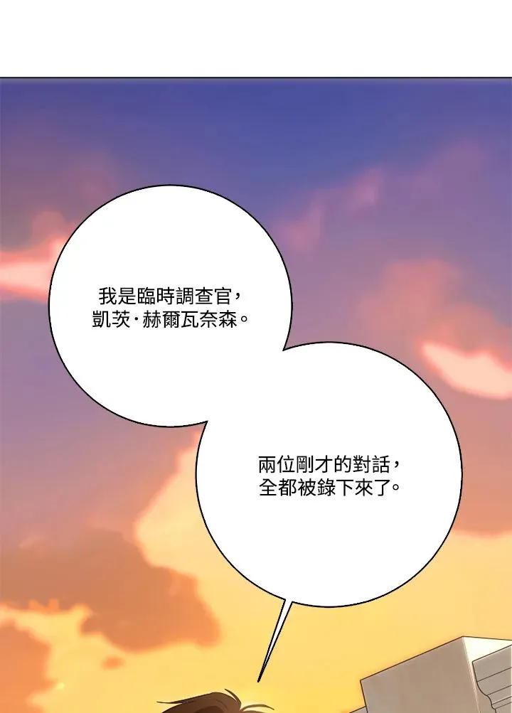第49话 第102页