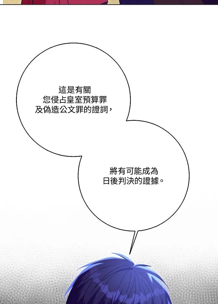 第49话 第104页
