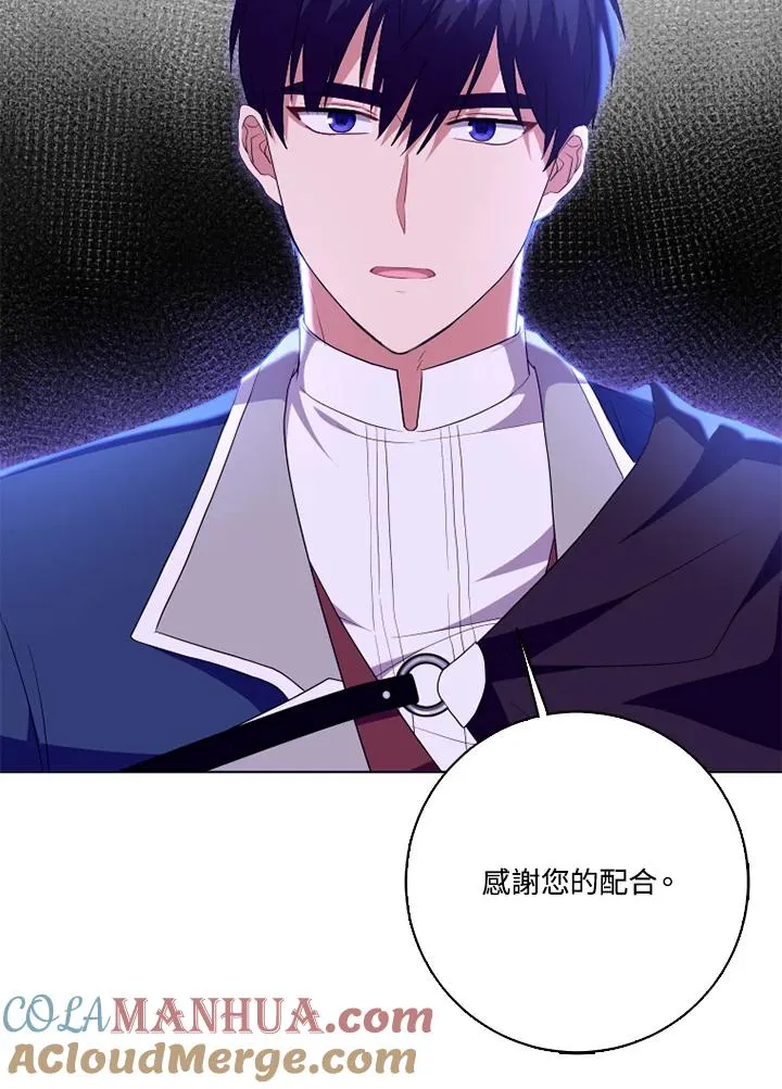 第49话 第105页