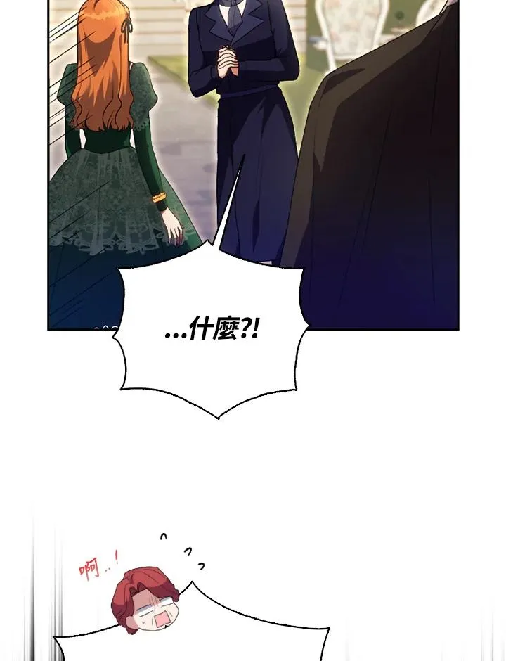 第50话 第4页