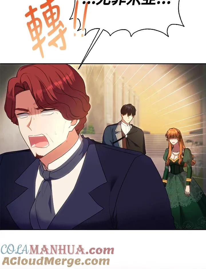 第50话 第9页