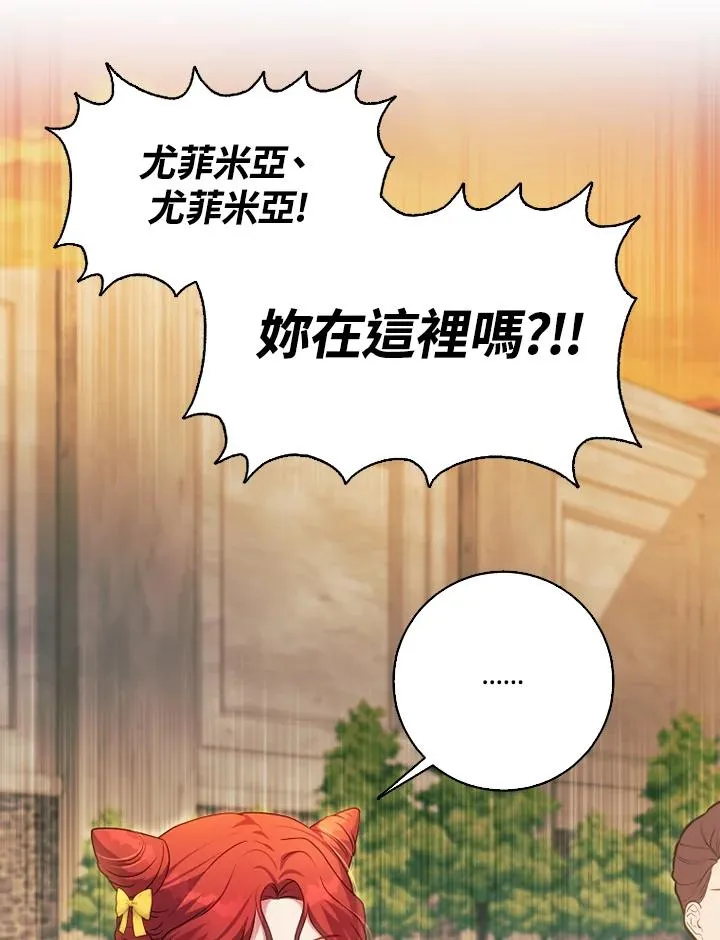 第50话 第10页