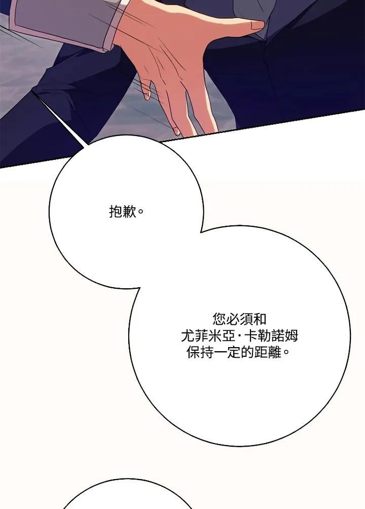 第50话 第14页