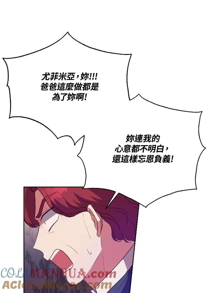 第50话 第17页