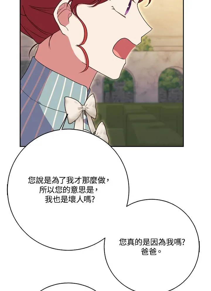 第50话 第22页
