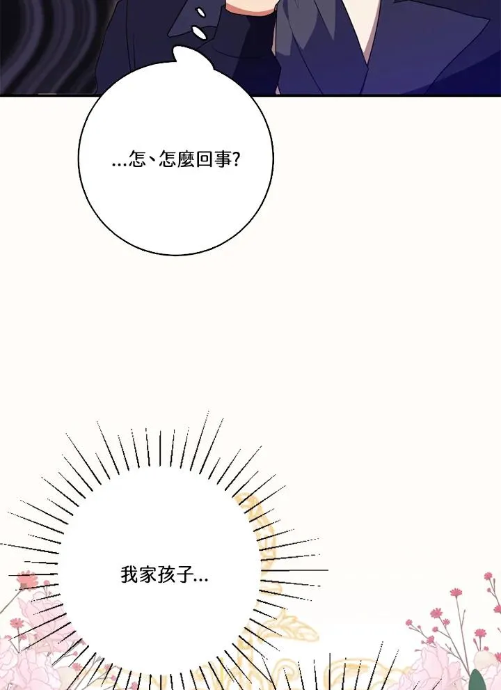 第50话 第24页