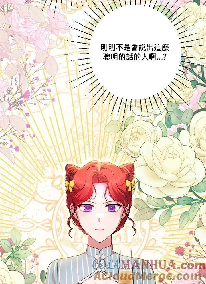第50话 第25页
