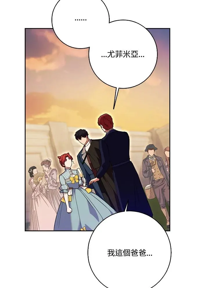 第50话 第27页
