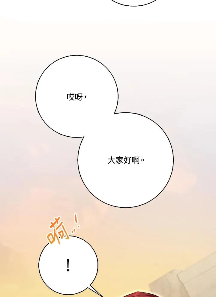 第50话 第28页