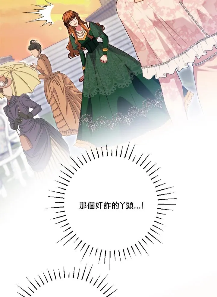 第50话 第35页