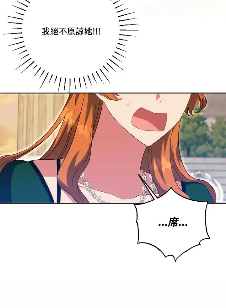 第50话 第36页