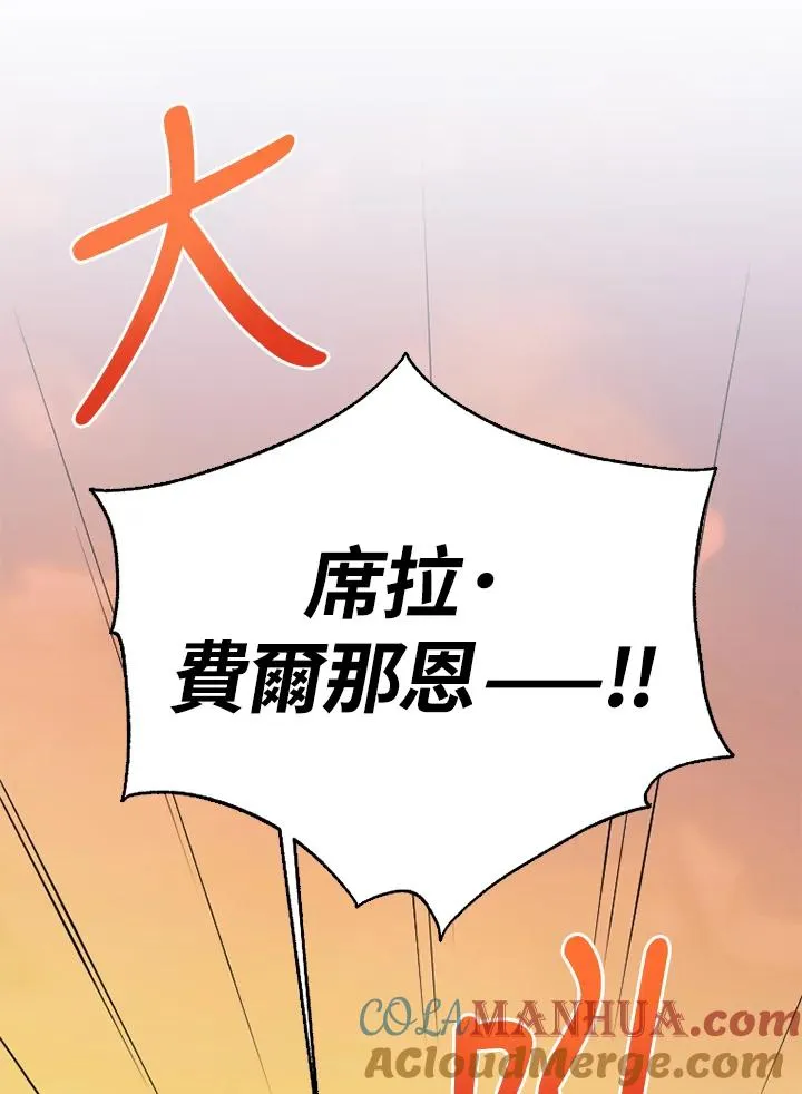 第50话 第37页