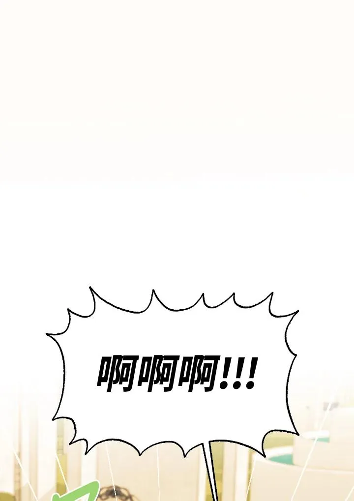 第50话 第40页