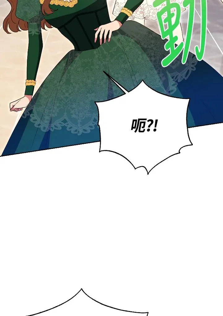 第50话 第42页