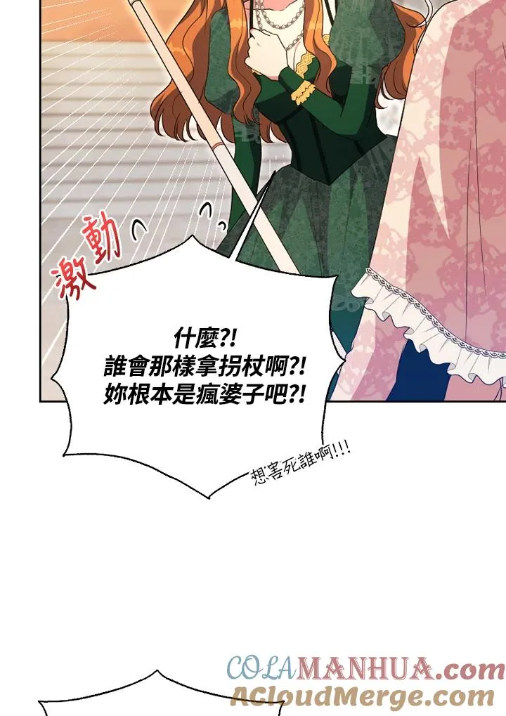 第50话 第45页