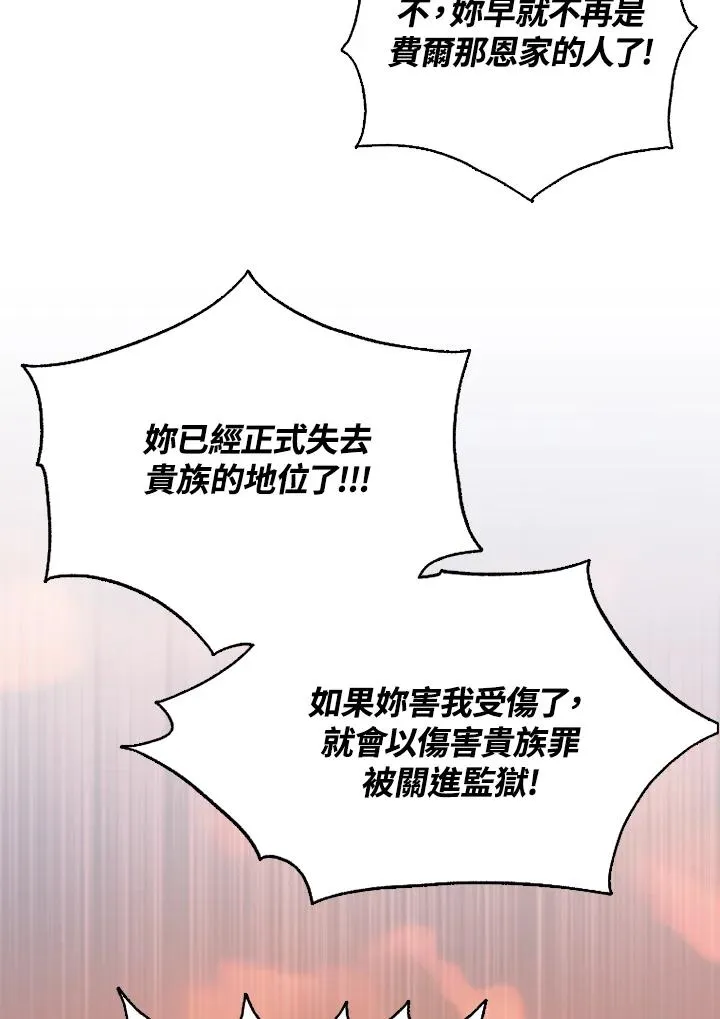 第50话 第47页
