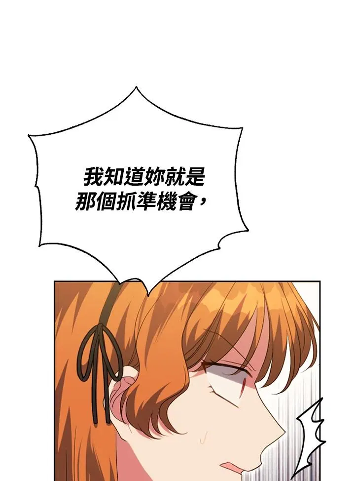 第50话 第50页