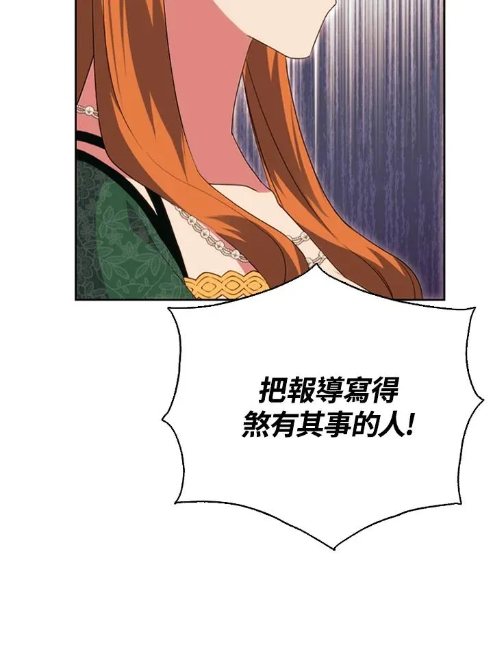第50话 第51页