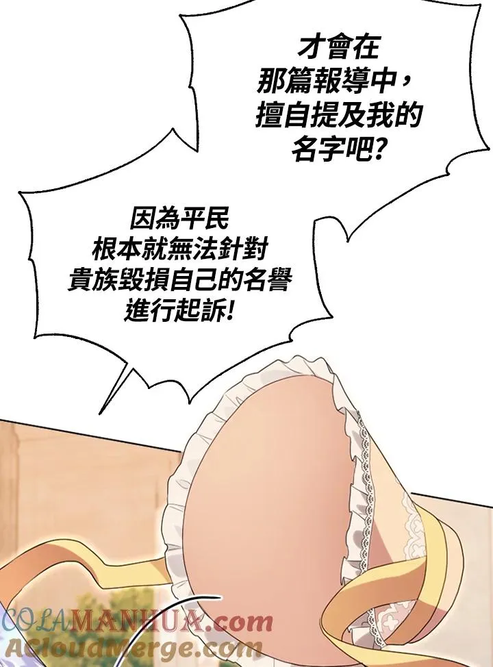 第50话 第53页